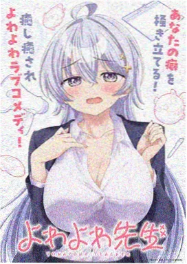 妖怪名单漫画灯影线专题插图