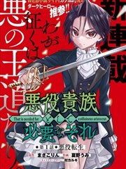 妖怪名单漫画器物线专题插图